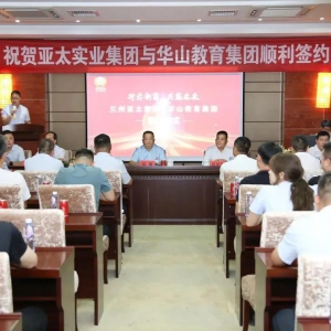 甘肃北方技工学校落地兰州新区！