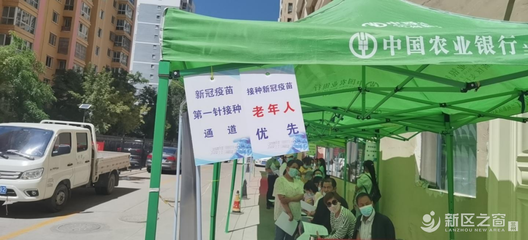 新区老人、青少年可以接种新冠疫苗了！