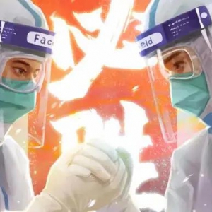 速看！兰州新区西岔园区关于做好新冠肺炎疫情防控工作的紧急提示！ ...