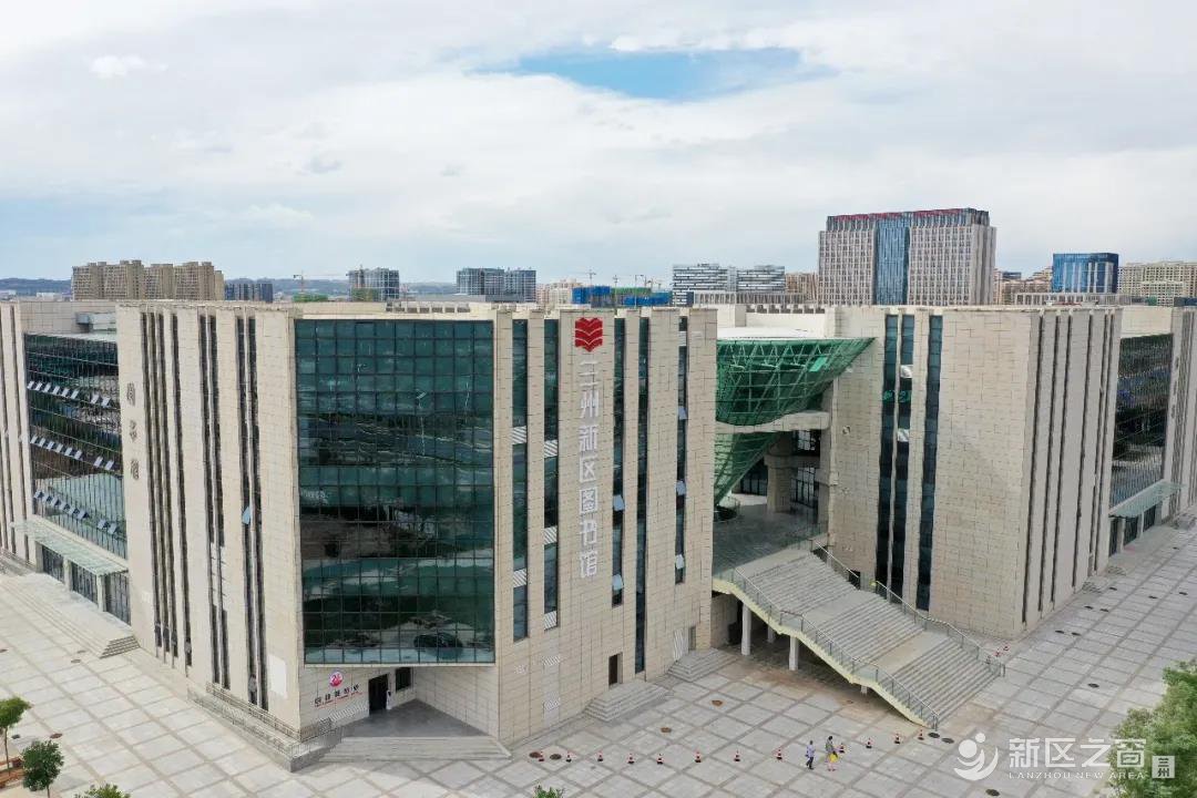权威发布！兰州新区图书馆2021年招聘公告！