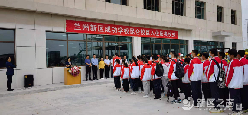最新！兰州成功学校正式入驻中川商业步行街！
