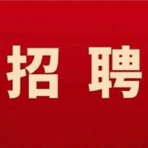 甘肃民航机场集团招聘60人，专业类别多，不限户籍！