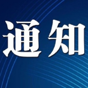 今天起，兰州新区中川体育公园停止一切文化体育活动，提升工程开始施工！ ...