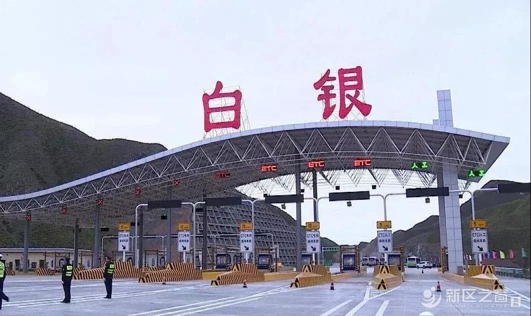 G341线白银至中川公路试通车，这几点一定要注意！