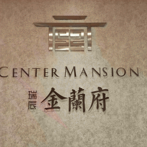 金兰府小区交房阶段抽奖活动方案