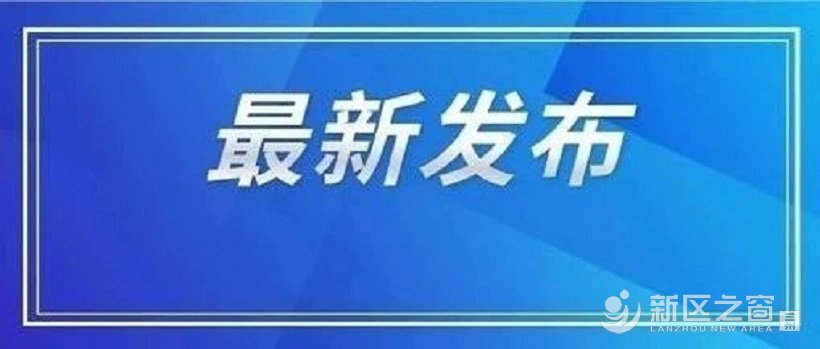 兰州新区瑞岭雅苑一居民被诈骗10.8万元！
