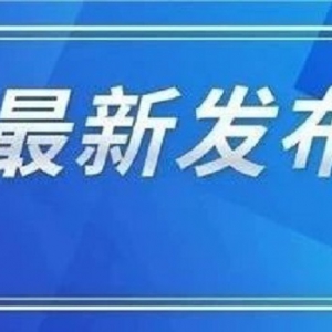 兰州新区瑞岭雅苑一居民被诈骗10.8万元！