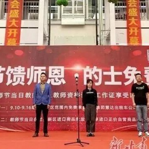 兰州新区的老师们请注意：9月10日至16日期间新区这些出租车免费乘坐！ ...
