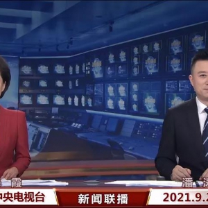 9月20日，兰州新区再一次走上了央视《新闻联播》！