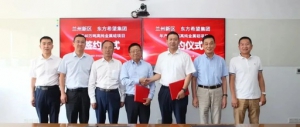 500强企业！东方希望集团年产40万吨高纯金属硅项目落户兰州新区 ...