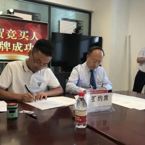 430亩！农投集团城镇公司摘得兰州新区核心区四宗地