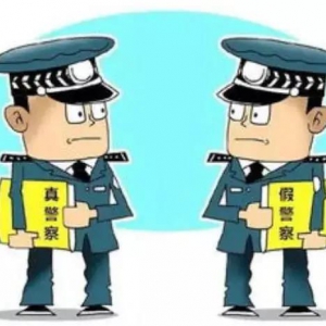 兰州新区：三人冒充新区人民警察被判刑！
