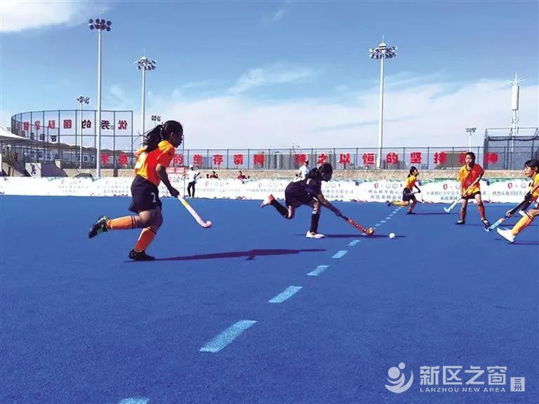 全国青少年曲棍球锦标赛在新区收官!