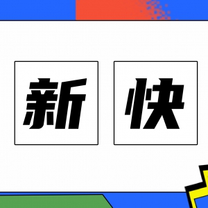 兰州新区城市公共交通有限公司关于暂时停运部分公交线路的公告！ ... ...