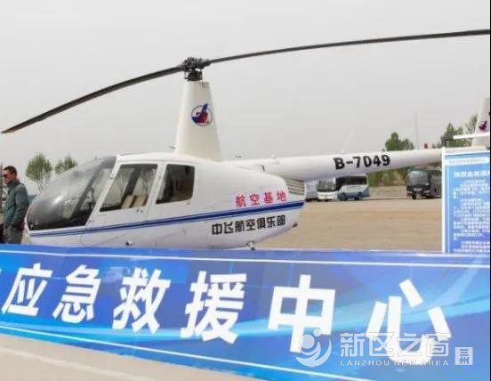 总投资10亿元，位于兰州新区的国家西北区域应急救援中心有了新进展 ...
