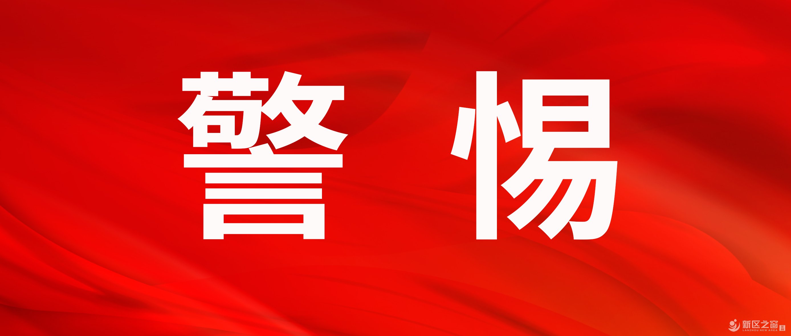 兰州新区法院：网购遇纠纷，这样留证维权！