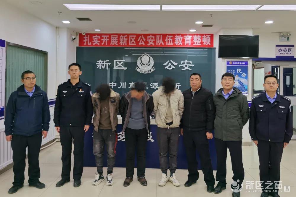 兰州新区公安快破盗窃案件！