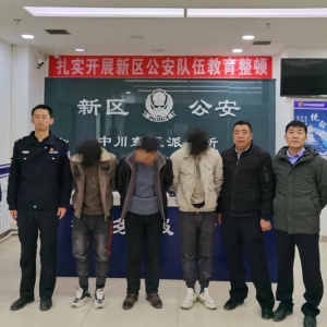 兰州新区公安快破盗窃案件！