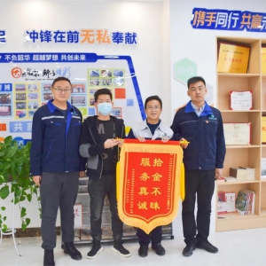 市政公交公司出租车司机拾金不昧获乘客锦旗点赞​！