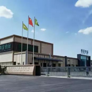 总投资4.5亿元！高金食品兰州新区项目建成试生产！