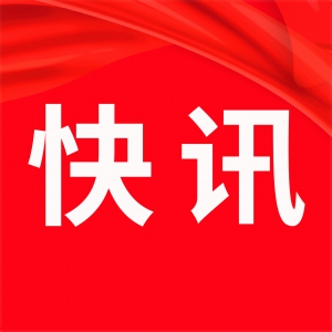 关于公布兰州新区民办校外培训机构“黑白名单”的公示