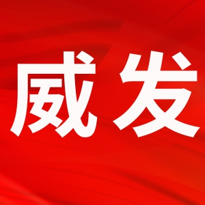 2021年度兰州新区中小学教师系列中高级职称评审结果公示！