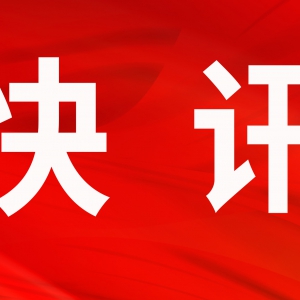 快讯！兰州2021年GDP将突破3000亿！2022年支持兰州新区率先发展