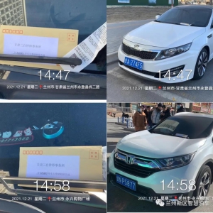 重要提示！恶意拖欠停车费会被起诉！