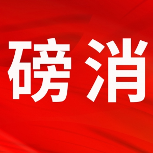 兰州新区首家生猪定点屠宰厂投产试运营！