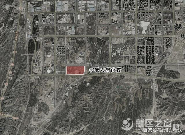 兰州新区约255亩住宅用地成功出让 成交价近4.54亿元！