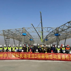 关注！兰州中川机场三期航站楼建设迎来重大进展