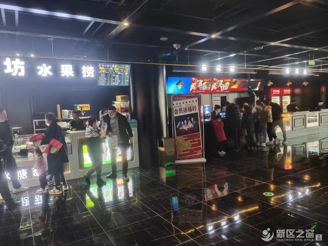 兰州新区第四个电影院试营业了!