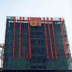兰州新区成功教育园一期项目主体结构全部封顶！