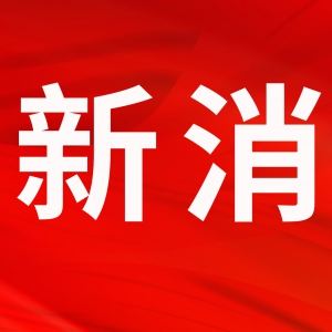 甘肃省唯一！兰石集团入选2021年度智能制造试点示范工厂揭榜单位