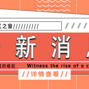 兰州新区城市公共交通有限公司关于春运期间612路票价优惠活动的公告！