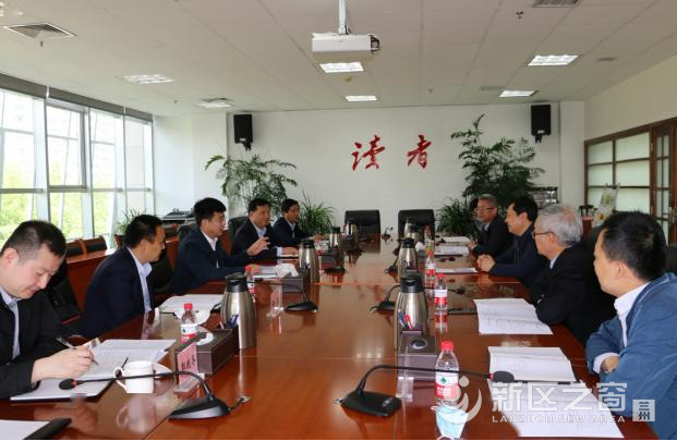 读者集团将在兰州新区布局高新绿色印刷产业