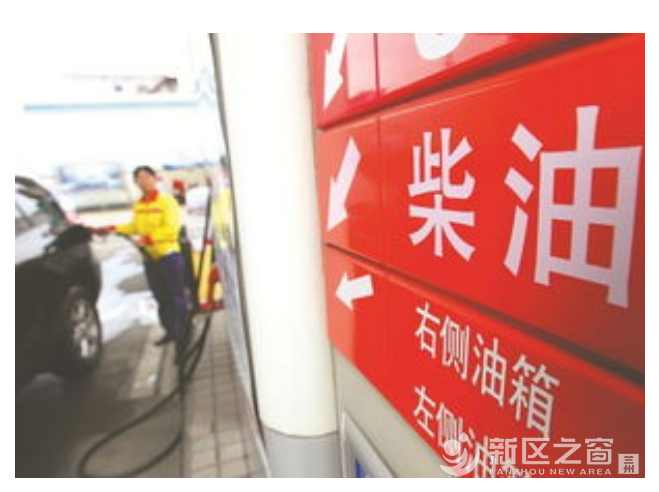 柴油全部纳入危化品管理将带来哪些影响？