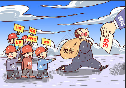 看 这份倡议书事关你的工资