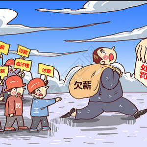 看 这份倡议书事关你的工资