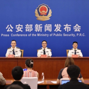 事关每个人！公安部发布26项便民措施